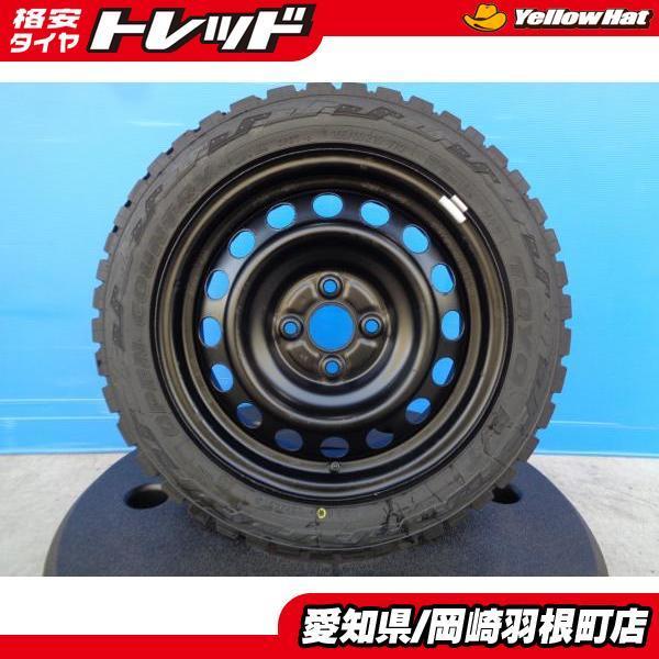 TOYO TIRES 岡崎 カスタムサイズ 165/60R15 トーヨー オープン 