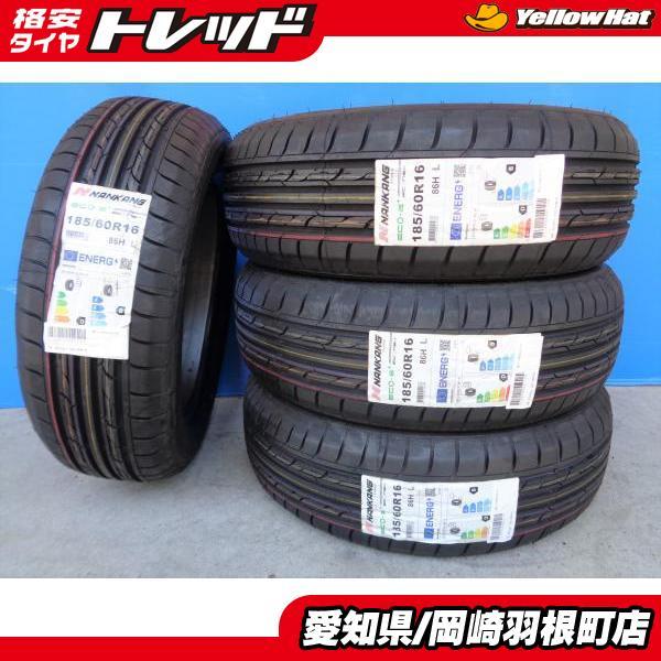 未使用品 夏タイヤ 185/60R16 ナンカン ECONEX ECO-2+ エコネックス  