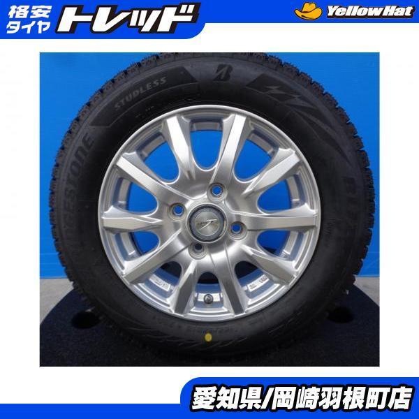 岡崎 新品 155/65R13 ブリヂストン ブリザック VRX2 + 中古 ホイール 