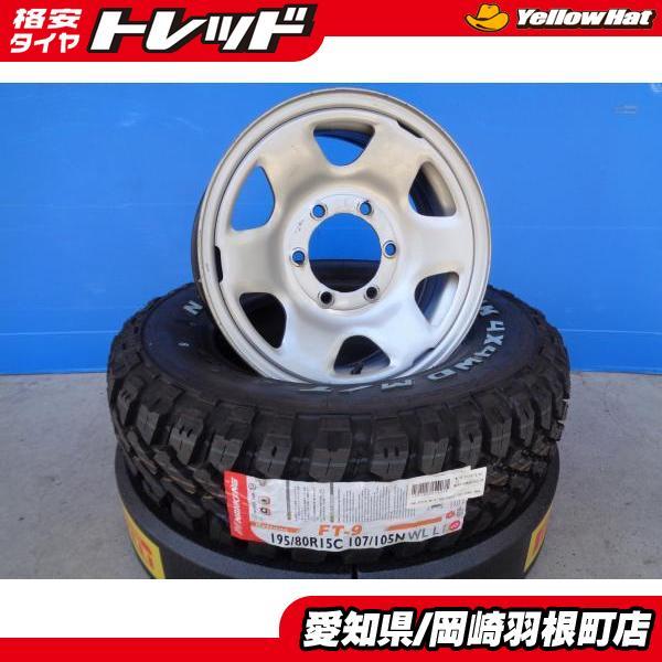 NANKANG オフロード 夏タイヤ 4本 中古 100系 ハイエース 4WD NANKANG オフロード 夏タイヤ 4本 中古 100系 ハイエース 4WD