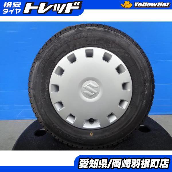 DA64V 新品 冬タイヤ 4本 スズキ エブリィバン DA17V 純正 +  