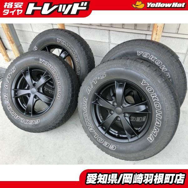 デリカ D5 4本 中古 5分山 ヨコハマ ジオランダー A/T-S 235/70R16 