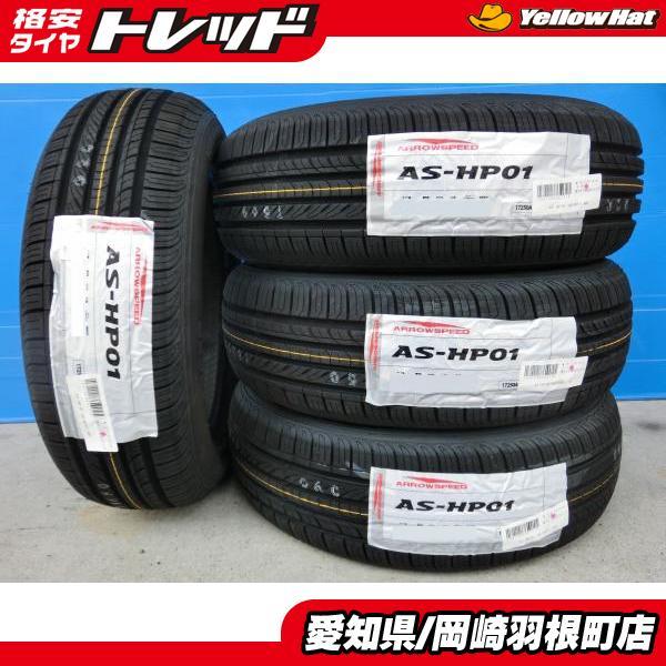 up! プント 新品 輸入 夏タイヤ 4本 165/70R14 81T ARROWSPEED HP01 