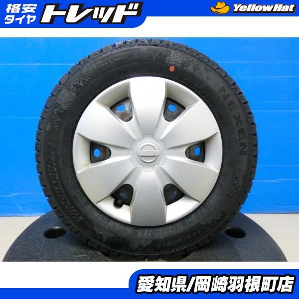 145\80r13日産軽自動車純正スノータイヤ 145\80r13日産軽自動車純正スノータイヤ