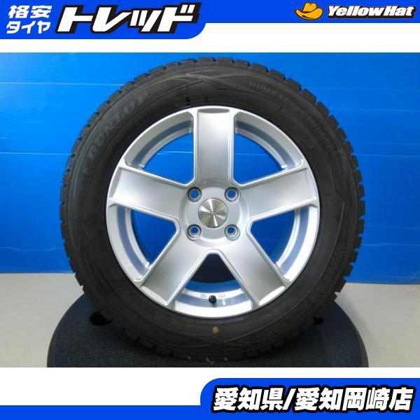 DUNLOP（ダンロップ） シトロエン DS3 冬タイヤ 4本 WINTERMAXX WM01 