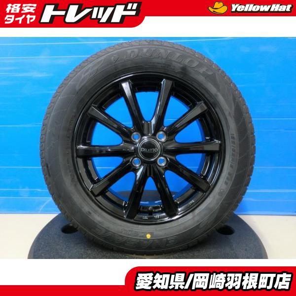 新品 DUNLOP ENASAVE EC202L 185/65R15 15インチ 夏タイヤ 4本 21年製 ノート フリード デミオ MAZDA2 イスト等　(MTO69) DUNLOP EC202L 185/65R15 88S | タイヤの通販 販売と交換/交換予約の