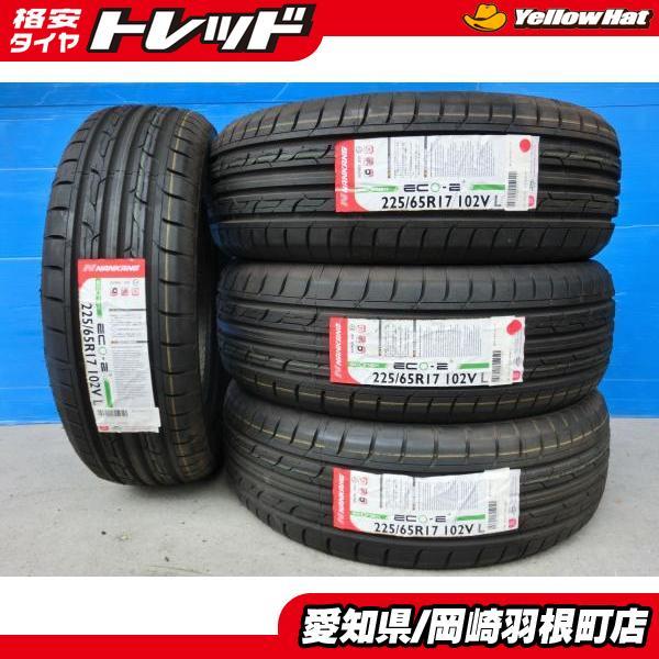 NANKANG（ナンカン） ハリアー 夏タイヤ 4本 新品 225/65R17 102V