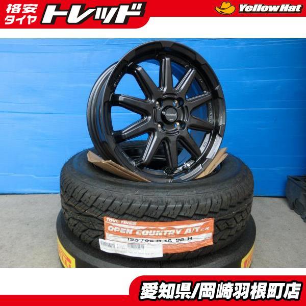 TOYO TIRES ロッキー 4本 新品 オフロード トーヨー OPENCOUNTRY A/T 