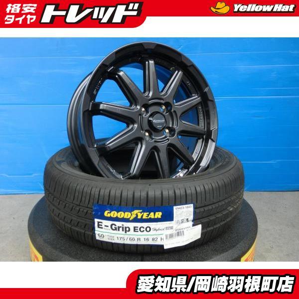 クロスビー 夏タイヤ 4本 新品 グッドイヤー EG01 175/60R16 82H + 共 