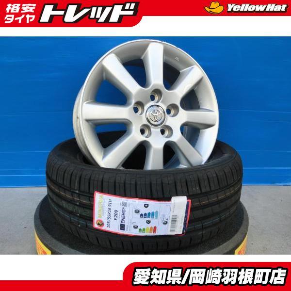 アイシス 夏タイヤ 4本 新品 205/55R16 91H + 中古 イプサム 純正 16 