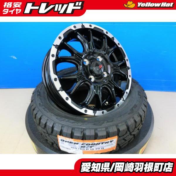 TOYO TIRES（トーヨータイヤ） スペーシアギア ゴツゴツ 新品 4本 SET