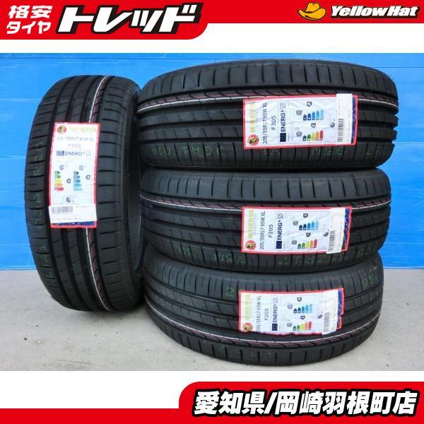 新品タイヤ】ステップワゴン用サマータイヤ