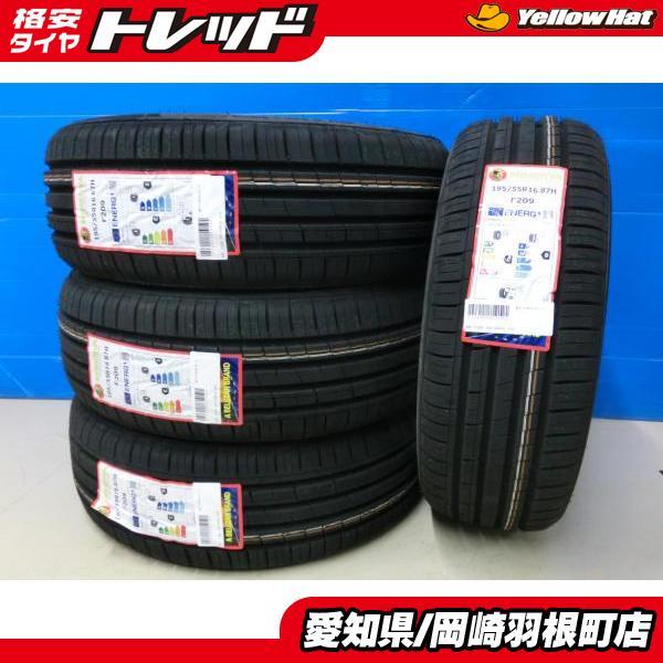 アクア G's 16インチ 新品 輸入 夏タイヤ 4本 195/50R16 84H アクア G's 16インチ 新品 輸入 夏タイヤ 4本 195/50R16 84H