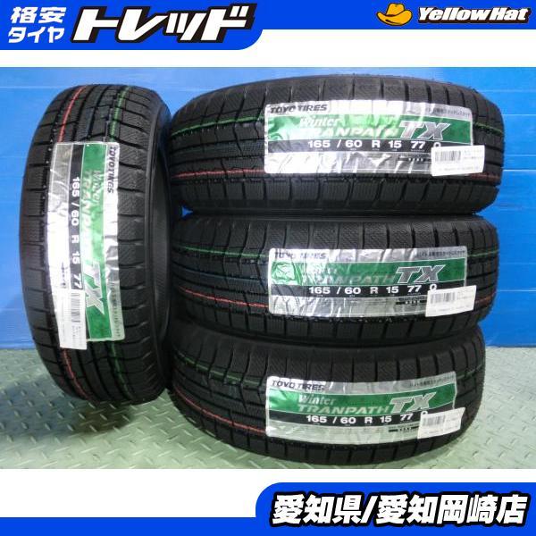 TOYO TIRES（トーヨータイヤ） ソリオ 冬タイヤ 4本 新品 国産 165