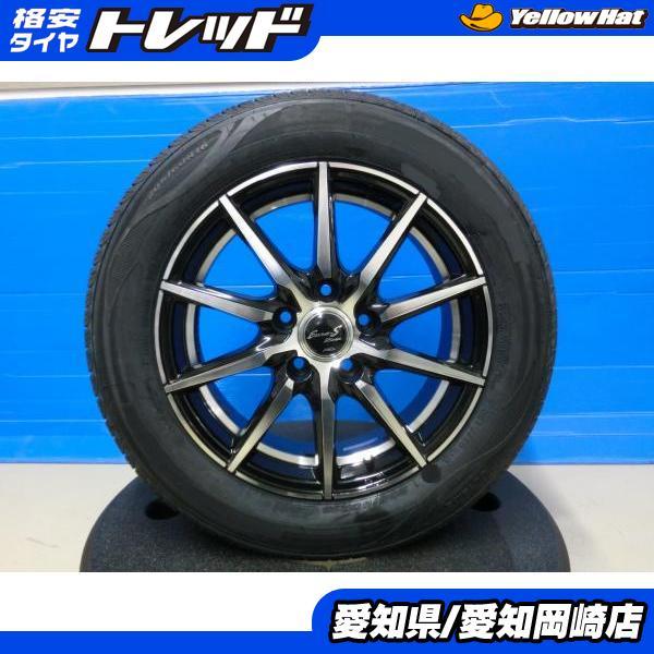 DUNLOP 90系 ノア ヴォクシー スタッドレス アルミ 4本 セット 新品 