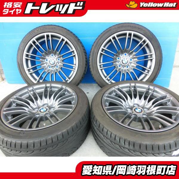 ハンコック 希少 BMW E92 M3 純正 18インチ 8.5J +29 9.5J +23 ダブル 