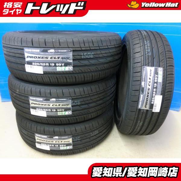 TOYO TIRES（トーヨータイヤ） 新品 4本セット トーヨー プロクセス