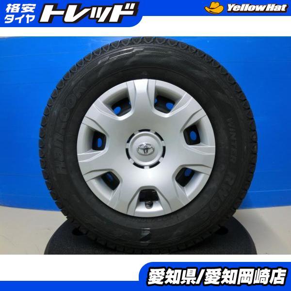 200系 ハイエース スタッドレス ホイール 4本 新品 ハンコック RW06  