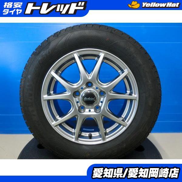 スタッドレス(ミニバン等)195/65R15ステップワゴン.ノア.ヴォクシー等