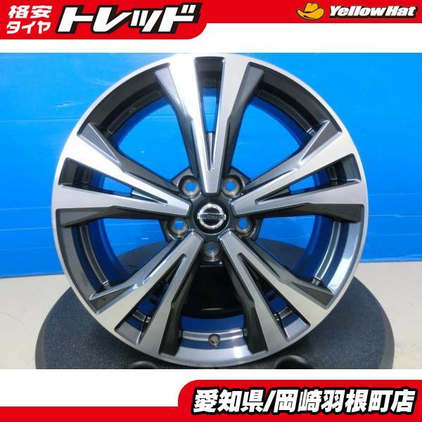 日産 NISSAN エクストレイル T32 純正 18インチ アルミホイール 日産 NISSAN エクストレイル T32 純正 18インチ アルミホイール