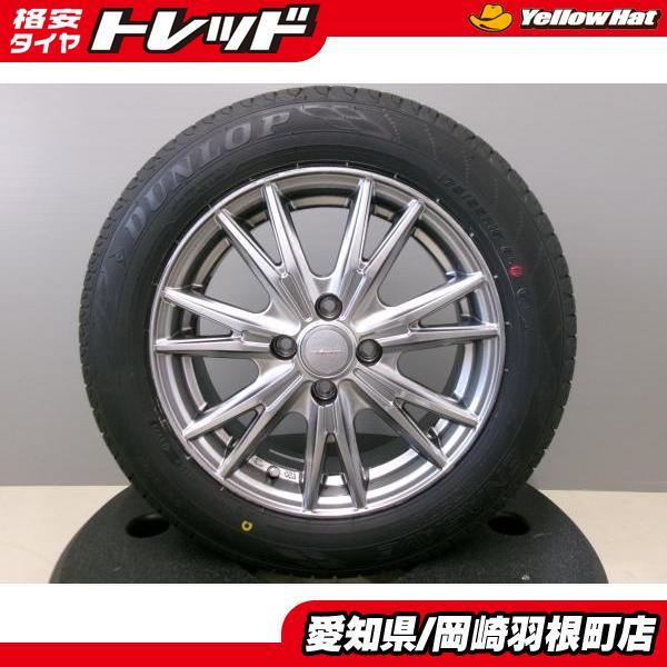 175/65R15 ダンロップ 夏タイヤ 新品 社外アルミ ホイール 中古 15 