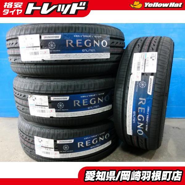 BRIDGESTONE 新品 215/45R17 レグノ GR-X3 ブリヂストン REGNO BRIDGESTONE 新品 215/45R17 レグノ GR-X3 ブリヂストン REGNO