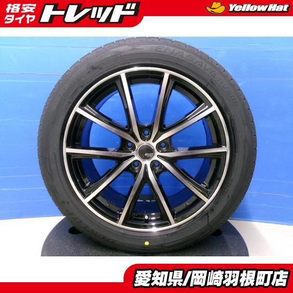 バリ山 DUNLOP ダンロップ ENASAVE RV505 235/50R18 夏タイヤ