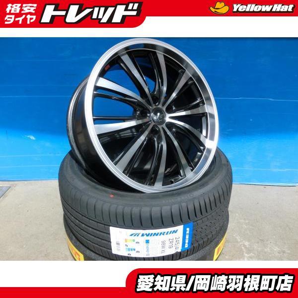 レオニスタイヤホイールセット245/40R19 PCD 114 19X8J