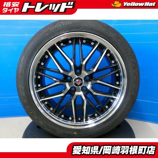 グッドイヤー 共豊 AME シュタイナー LMX 19インチ 中古