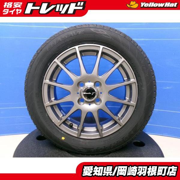 DUNLOP アクア ヴィッツ 新品 夏タイヤ 中古アルミ ダンロップ DUNLOP アクア ヴィッツ 新品 夏タイヤ 中古アルミ ダンロップ