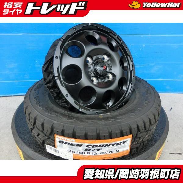 TOYO TIRES オープンカントリー R/T 145/80R12 VENES SUV 12インチ 