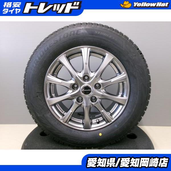 195/65R15 スタッドレス ブリヂストン VRX2 中古 社外 アルミ ホイール 