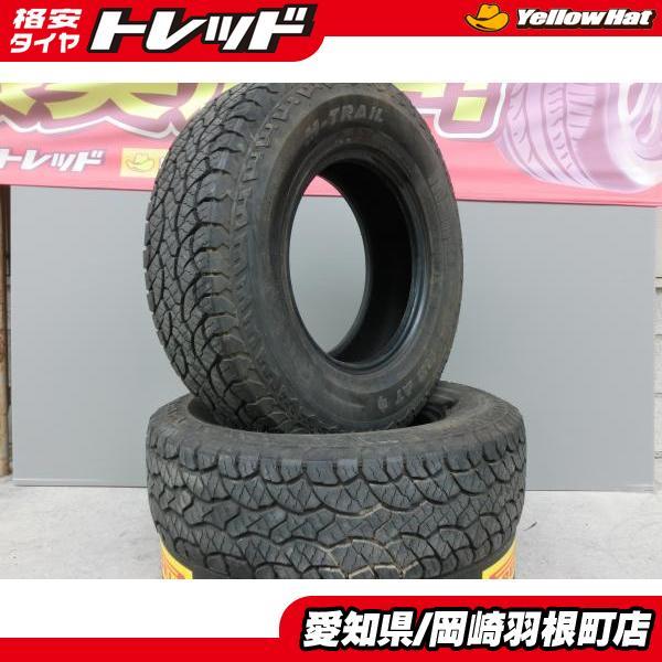 モモ 楽天市場】【P最大36倍！7/22 20:00〜】【取付対象】MOMO Tires