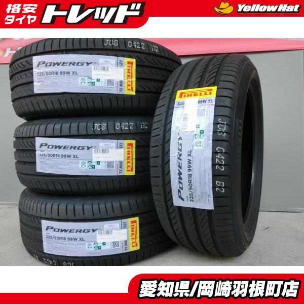 PIRELLI 225/50R18 新品 タイヤ 4本 ピレリ POWERGY パワジー C PIRELLI 225/50R18 新品 タイヤ 4本 ピレリ POWERGY パワジー C