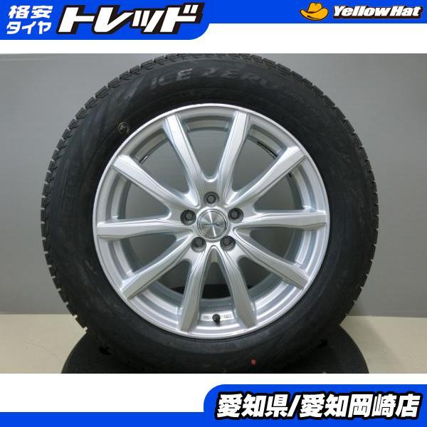 PIRELLI（ピレリ） XV に！ PCD100 225/60R17 新品 スタッドレス 