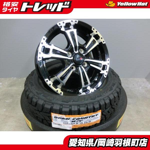 TOYO TIRES 軽 オフロード 新品 オープンカントリー R/T 155/65R14  