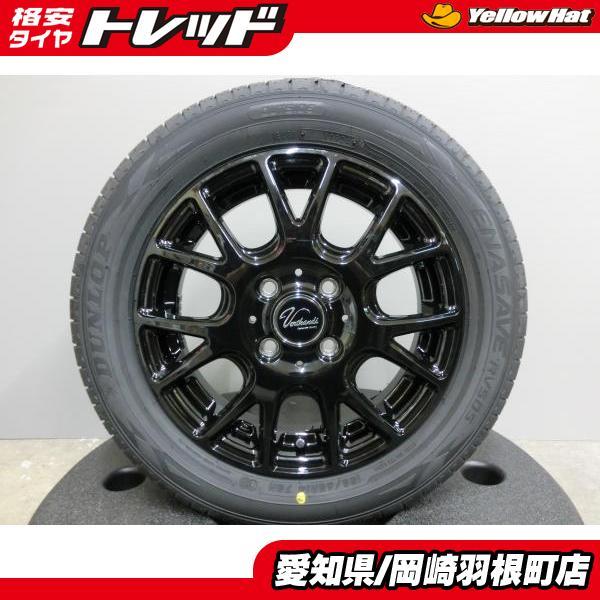 DUNLOP 軽自動車 新品 ダンロップ RV505 155/65R14 タイヤ 中古 