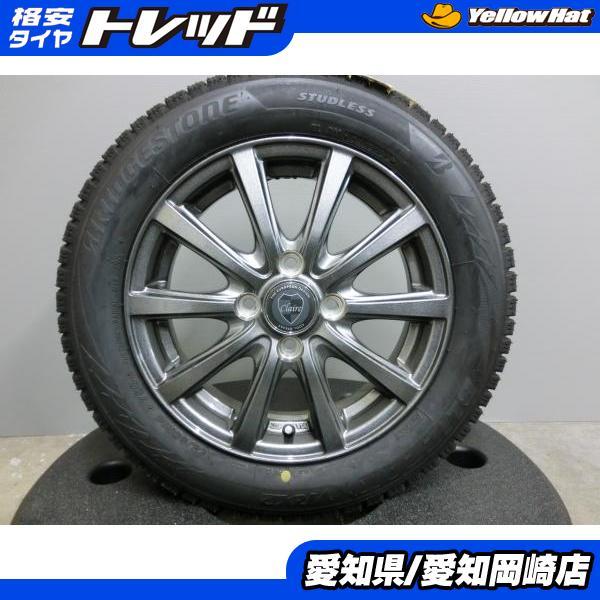 軽自動車 155/65R14 新品 スタッドレス ブリヂストン VRX2 中古  