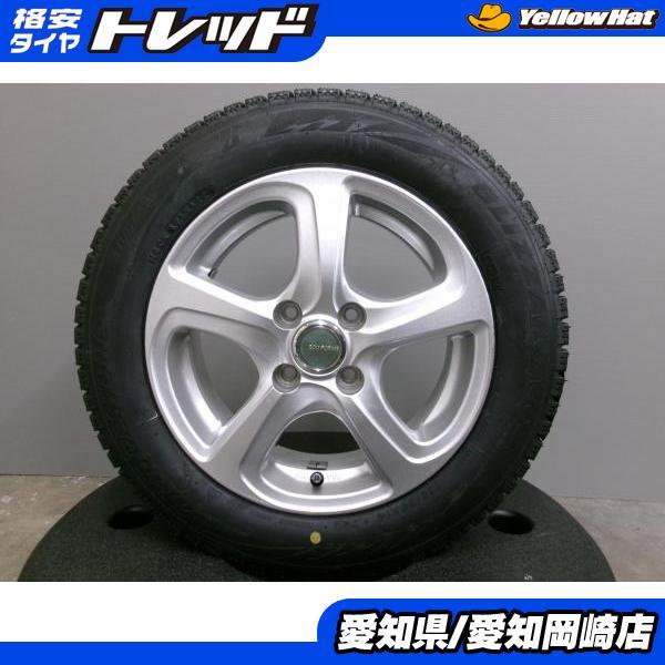 BRIDGESTONE 165/65R14 ブリヂストン VRX2 新品 スタッドレス タイヤ 