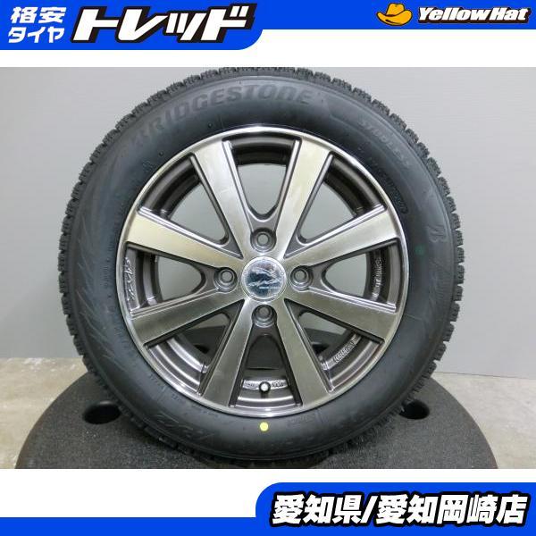 BRIDGESTONE 2024年製 155/65R14 スタッドレス 新品 ブリヂストン VRX2 