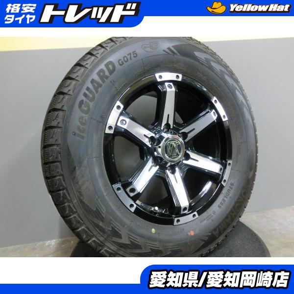 ヨコハマタイヤ（YOKOHAMA TIRE） ハイラックス プラド 中古