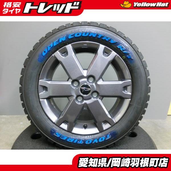 TOYO TIRES（トーヨータイヤ） 165/65R15 オープンカントリー R/T 新品 