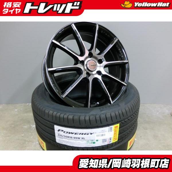 タイヤ4本セットナット有りCH-R 225/50R18