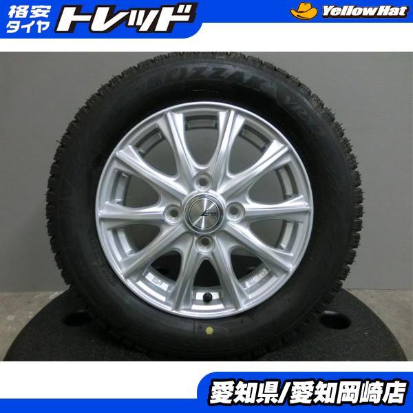 BRIDGESTONE パレット ルークス スタッドレス アルミ 4本 SET 新品 