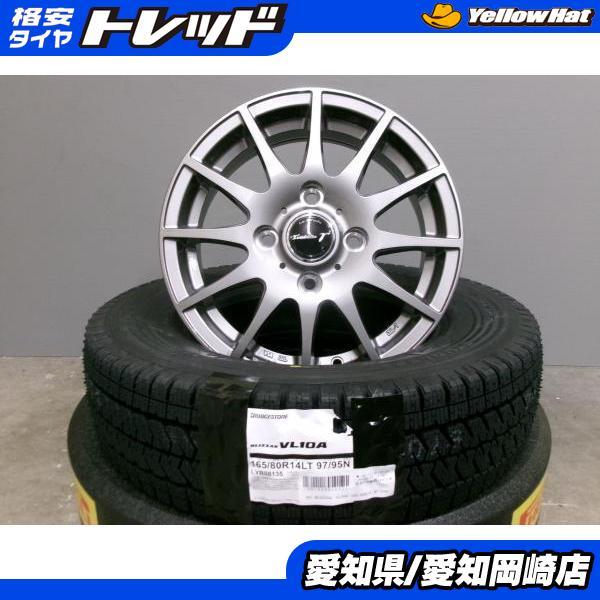 2022年冬購入！引き取り限定 ブリジストンスタッドレス8PRタイヤ4本165