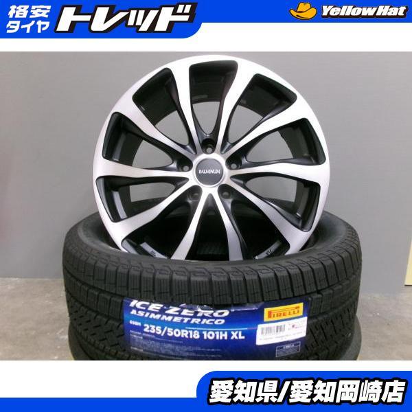 PIRELLI（ピレリ） 未使用 スタッドレスタイヤ 235/50R18 アイスゼロ