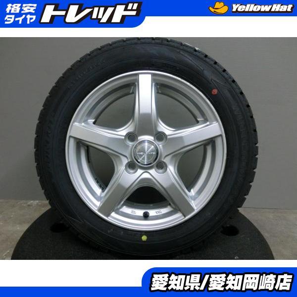165/65R14 スタッドレス ルーミー DUNLOP ウィンターマックス