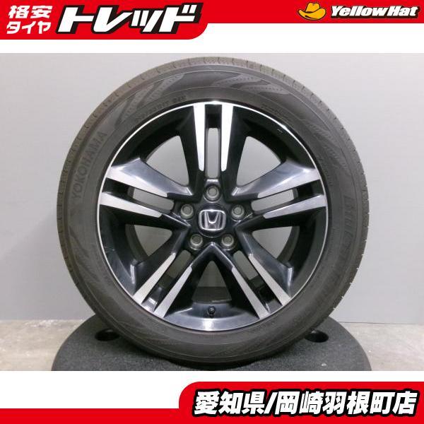 ヨコハマタイヤ 中古 夏タイヤ 215/55R17 ヨコハマ ブルーアース ヨコハマタイヤ 中古 夏タイヤ 215/55R17 ヨコハマ ブルーアース