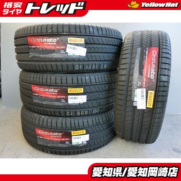 215/55R16 ピレリ Cinturato 4本 2022年製 PIRELLI（ピレリ） 新品 225/55R18 CINTURATO ROSSO 夏 タイヤ 4本