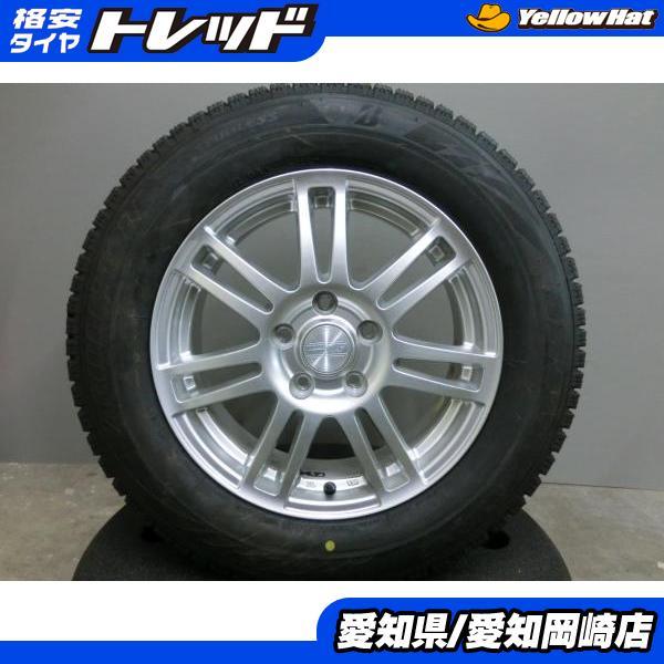 スタッドレス 205/65R16 BLIZZAK VRX3 ヤリスクロス セレナ 【公式通販】